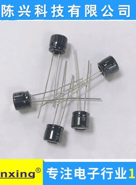 厂家直销 铝电解电容220uf10v 6*5MM 10v220uf Chenxing