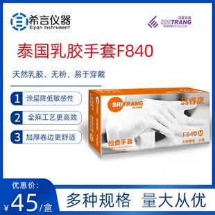 现货当天发焊工防护手套蓝丁4.8克丁腈手套N920中号