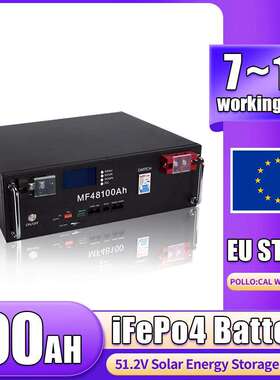 48V太阳能储能电池光伏发电储能系统高压磷酸铁锂储能电池100Ah