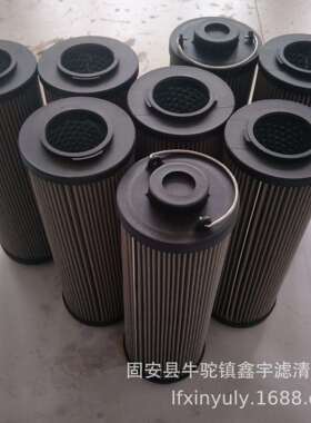 船厂稀油站滤芯ZNGL02010201 钢厂稀油站滤芯