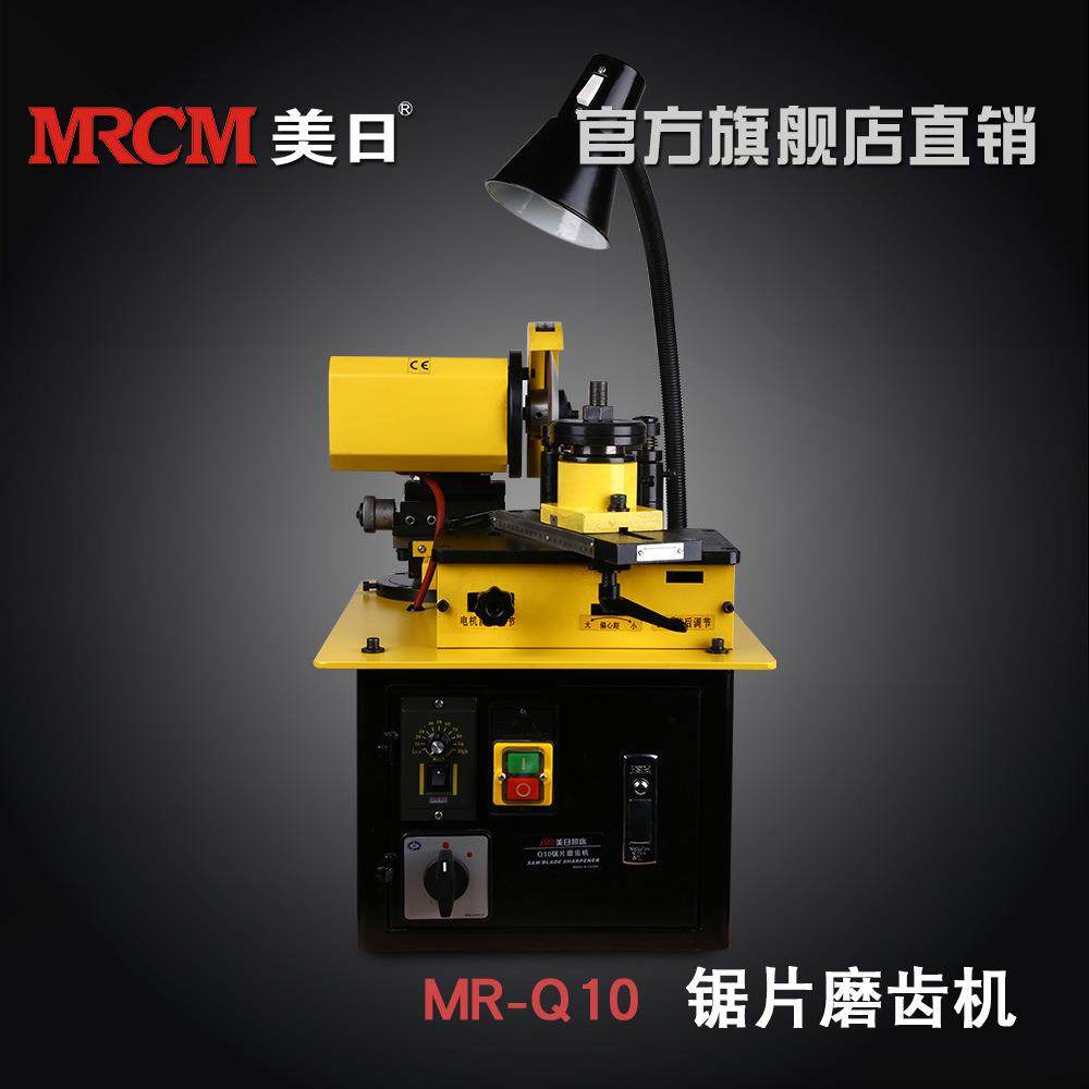 锯片磨齿机圆锯片修磨机焊接锯片研磨机磨锯片机器厂家直销,五金/工具,机床,淘宝优惠券,粉丝福利购,淘宝优惠卷