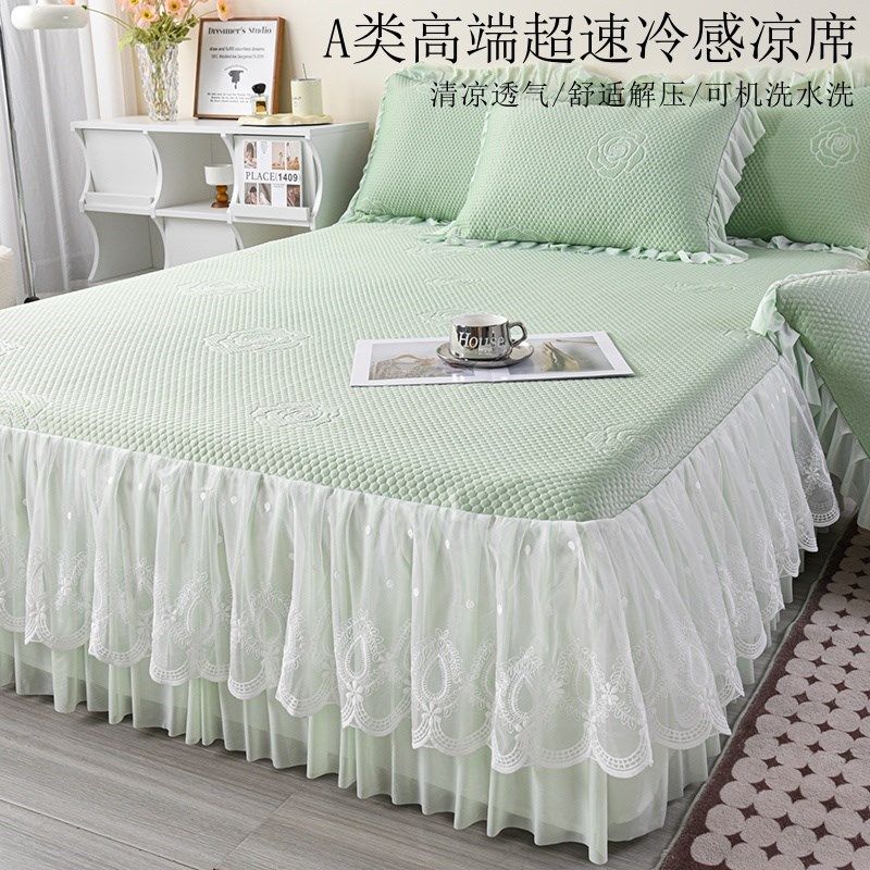 高端凉感床裙凉席三件套2025新款可机洗夏季折叠冰丝豆豆空调席子,床上用品,冰丝席,淘宝优惠券,粉丝福利购,淘宝优惠卷