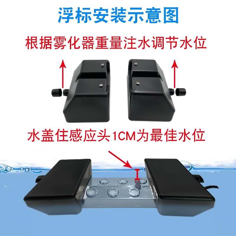 超声波雾化板雾化片配件消毒加湿机开锁片20mm25mm浮漂5米延长线