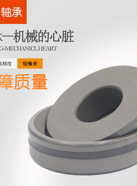 推力关节轴承GX10S GX12S GX15S GX17S GX20S GX25S GX30S GX35S