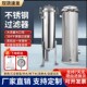 304不锈钢袋式 过滤器井水泥沙布袋前置精密泥沙食用油电泳自来水