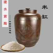 紫陶米缸陶瓷带盖家用米桶紫砂罐防潮防虫密封储米罐米箱