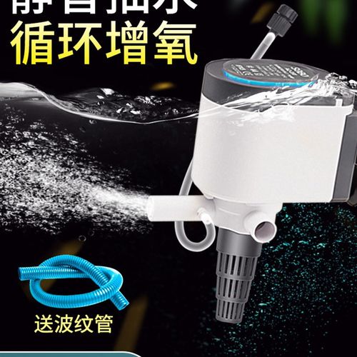 松宝蓝光多功能潜水泵鱼缸增氧小型水族箱抽水泵三合一过滤器静音