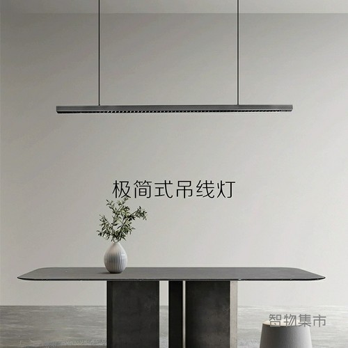 适用欧瑞博绿米涂鸦智能餐厅吊灯意式现代一字长条中岛餐桌格栅灯