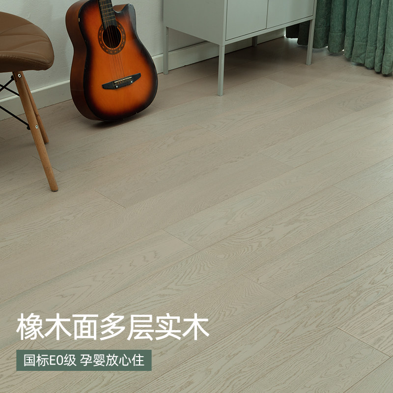 灰色家用环保橡木面多层实木复合地板平扣耐磨地暖防水卧室15mm