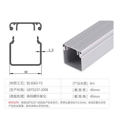 工业铝合金方形线槽盒4040型材线槽盒4040专用线槽盒铝型材线槽