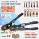 开口鼻省力压线钳ot开口铜鼻子5A 200A500端子钳压接线鼻钳子冷压