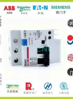 杭申电气 HSM8L-32/2 漏电保护断路器32A双极2P空气开关 杭州之江