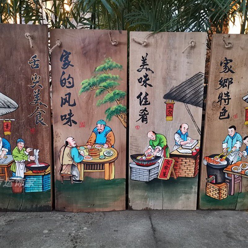 手绘木板画复古怀旧原木风化木墙面墙壁挂饰实木挂件仿古装饰墙饰