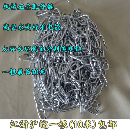 5MM粗铁链五金配件链条高标准电镀锌铁环链锁链装饰链条灯具吊链
