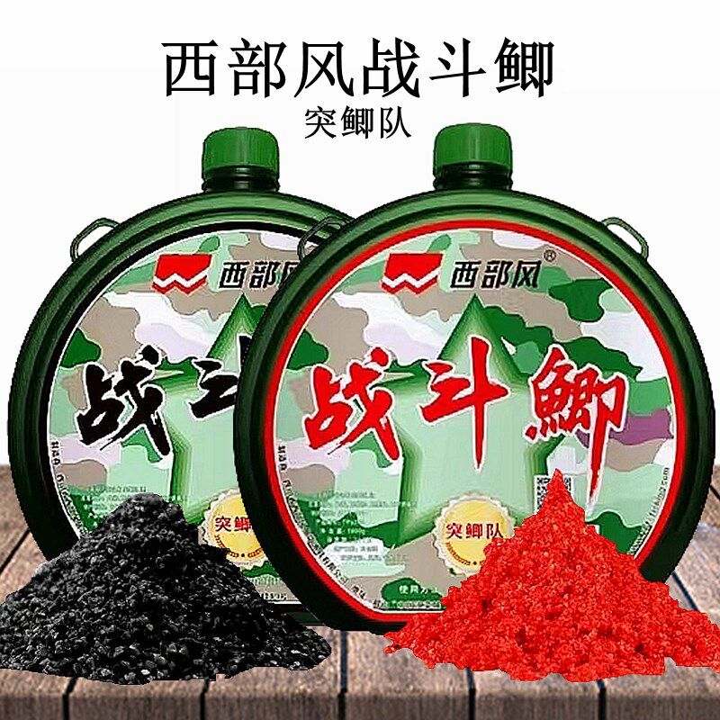 西部风战斗鲫突鲫队传统垂钓江河湖库野钓打窝酒米底窝料鱼食饵料,户外/登山/野营/旅行用品,台钓饵,淘宝优惠券,粉丝福利购,淘宝优惠卷