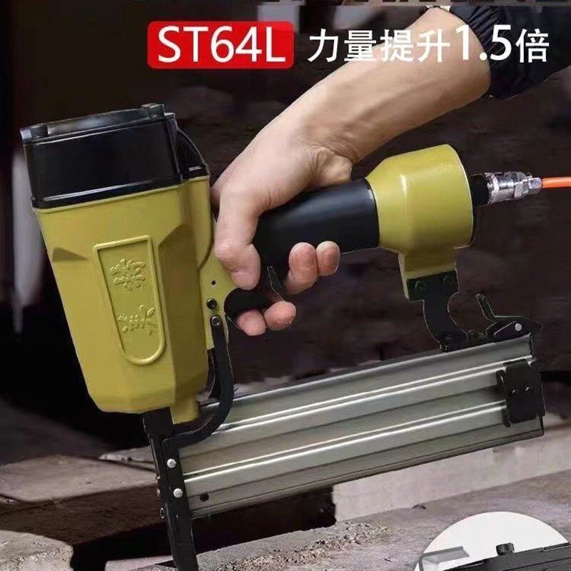 美特钢钉枪ST38L长嘴排钉枪木工装修固定打钉枪水泥墙线槽射钉枪