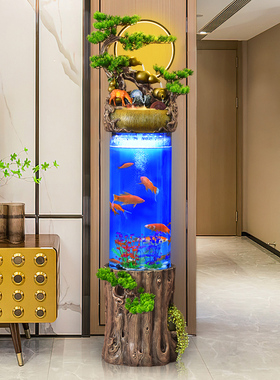客厅流水生财摆件电视柜旁落地圆柱形金鱼缸办公室循环装饰加湿器