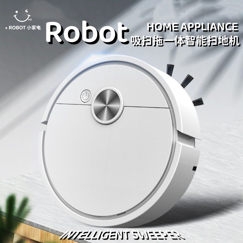 全自动充电扫地机器人家用智能静音拖地擦地机扫吸拖三合一吸尘器