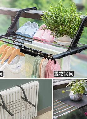 不锈钢窗外晾衣架窗台晒鞋架阳台晾晒暖气片挂架小型折叠晒衣架