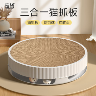 猫抓板耐磨耐抓圆形猫爪板猫窝一体耐抓自嗨解闷猫玩具猫咪用品