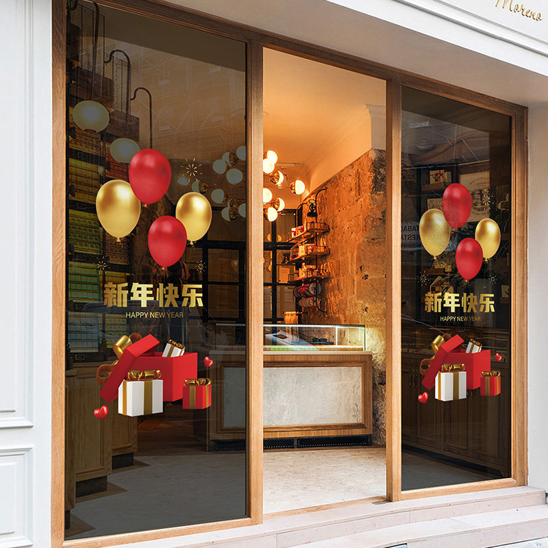 2024年装饰新年快乐玻璃贴纸春节静电贴元旦窗花龙年门贴过年氛围