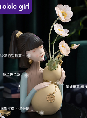 美妆女孩中式花瓶摆件桌面客厅电视柜餐桌干花插花花器花艺装饰品