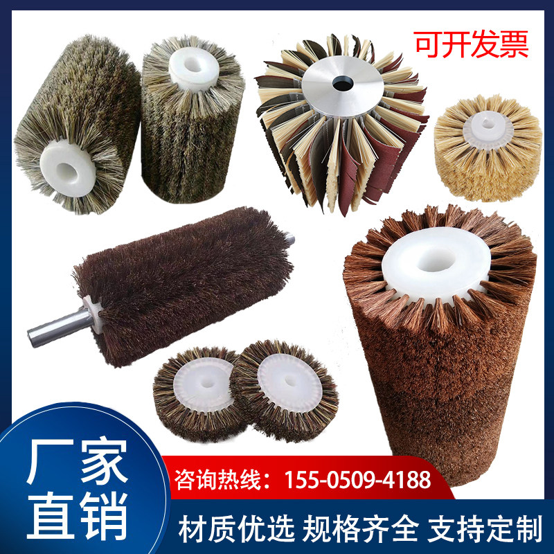剑麻毛刷辊毛刷轮工业滚筒刷抛光猪鬃毛刷打磨抛光马毛毛刷轮定做