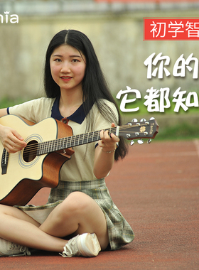 Tania塔尼亚吉他男初学者41寸新手女生40寸学生自学入门民谣吉它