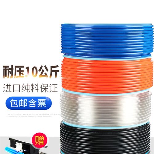pu气管空压机管10*6.5mm12/8/6/4压缩空气高压管配件气泵气动软管