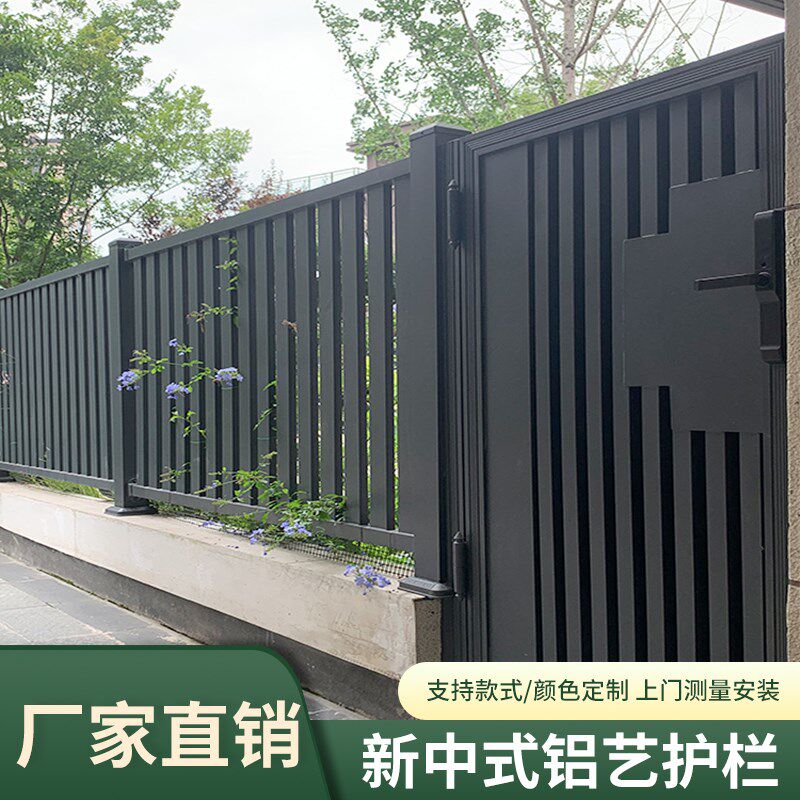 铝艺护栏铝合金围栏栅栏室外阳台防护栏小区围墙庭院别墅院墙扶栏