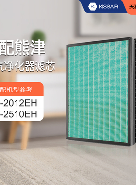 适配coway熊津豪威空气净化器滤网AP2012/2510EH活性炭HEPA过滤芯