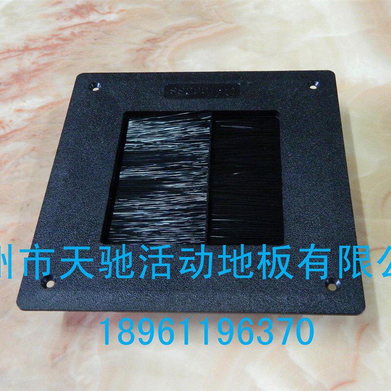 防静电地板多功能分体出线盒圆型塑料毛刷走线盒天驰沈飞华通全民