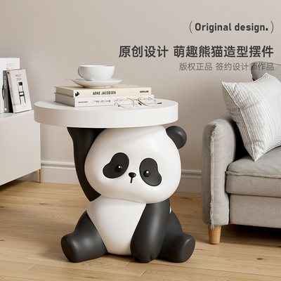 创意熊猫茶几客厅家用摆件沙发旁床头柜简约家居乔迁装饰新居礼品
