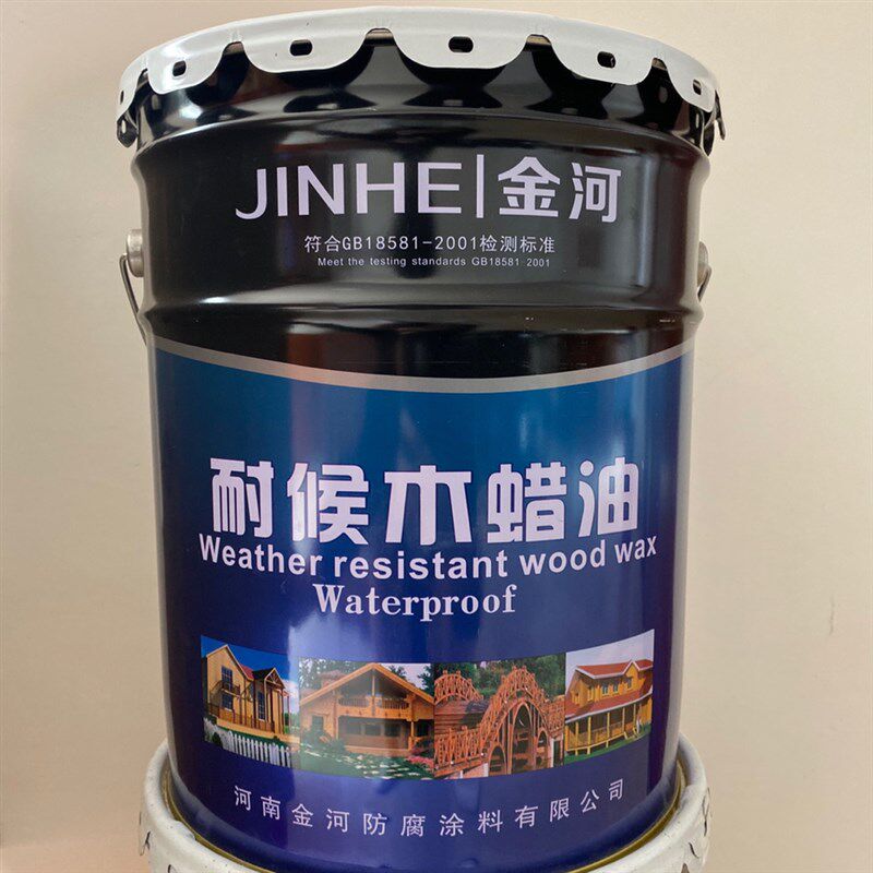 金河木蜡油防腐木油耐候木蜡油彩色油漆透明防水实木木器漆