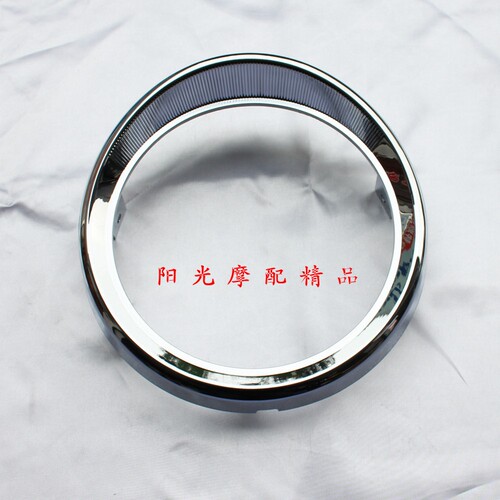 适用HJ125-18/18C宝逸HJ125-11A /150-11大灯框前照灯灯圈大灯圈