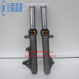 芯31长38.5cm 川南减震器大龟王 公主碟鼓刹前减震器 中鲨 大鲨