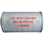 132 160 185 复盛螺杆空压机配件SA 220空气滤芯 120 空气 110A