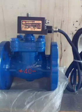 DF-150F F-200F DF-250F先导式法兰防爆常开电磁阀铸铁防爆电磁阀