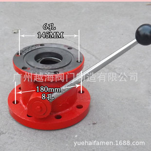 消防水炮专用球阀 FQS80快开式消防球阀消防车用球阀越海消防球阀