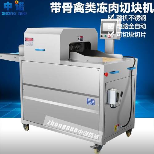 大型猪粗排切丁设备  猪小排切粒机  腰内肉全套肉加工设备厂家