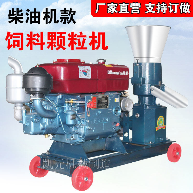 饲料颗粒机制粒机牛羊鸡鸭猪兔颗粒饲料机平模颗粒机家用秸秆造粒,农机/农具/农膜,碾米机,淘宝优惠券,粉丝福利购,淘宝优惠卷