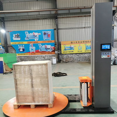 保鲜膜打包机缠绕膜打包神器全自动快递拉伸膜包装机裹膜机围膜器