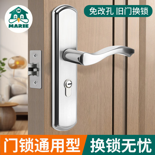 卧室门锁室内家用通用型房门房间锁具门把手木门手柄锁体锁芯套装