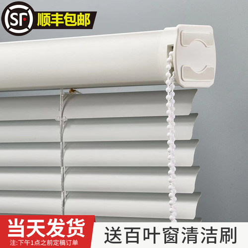 铝百叶窗帘遮光2023新款免打孔安装化妆室厨房卧室办公室升降卷拉