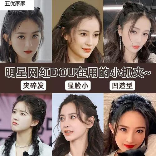 公主头小抓夹发夹女发饰小号前额碎发刘海夹子2023年新款发卡头饰