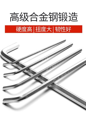 捷科内六角套装球头镀铬银色六角扳手9件套黑色加长PM汽修五金BM