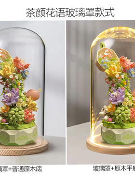 适用花颜茶语防尘玻璃罩展示盒森积木611050八音盒专用防尘罩