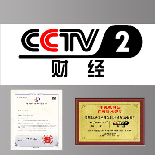 轨道插座明装 滑动导轨滑道滑轨插排 可移动插座家用插板厨房专用