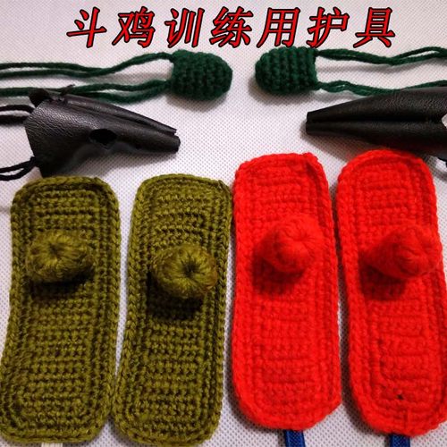 斗鸡 斗鸡用品斗鸡训练用品 斗鸡护具 斗鸡脚套 斗鸡嘴套 斗鸡