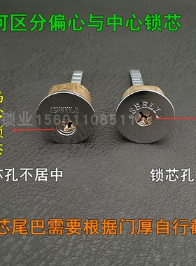 老式盼盼防盗门锁 大连锁厂绿色锁盒 偏心锁芯十字锁 狮子牌812S